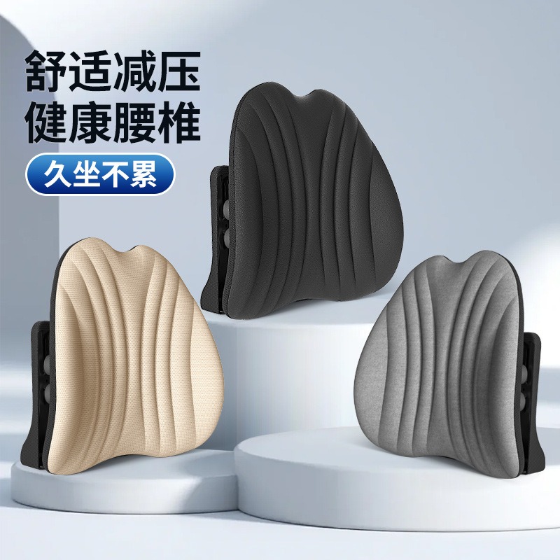 Office Chair Cushion - Ergonomisch lendenkussen, zitkussen voor langdurig zitten
