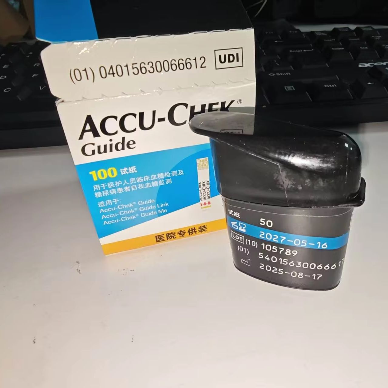 Accu-chek Guide Bloedglucoseme - Monitor Stand recensie en prijs