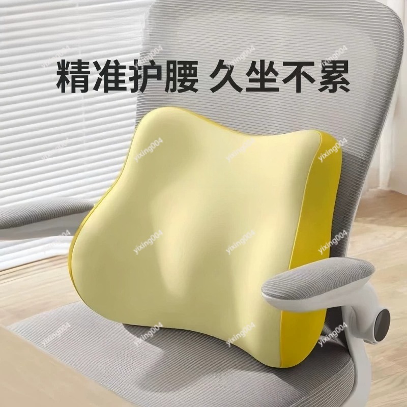 Lendensteunkussen Rugkussen Ka - Office Chair Cushion recensie en prijs